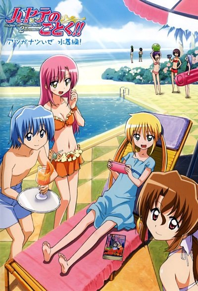 Hayate no Gotoku!!: Atsu ga Natsuize - Mizugi-hen!