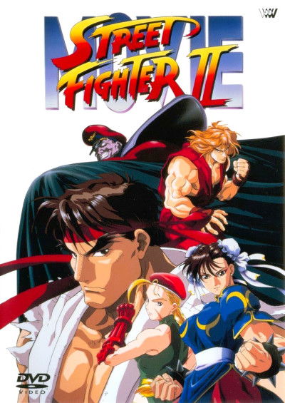 Street Fighter II: The Movie