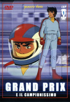 Arrow Emblem Grand Prix no Taka