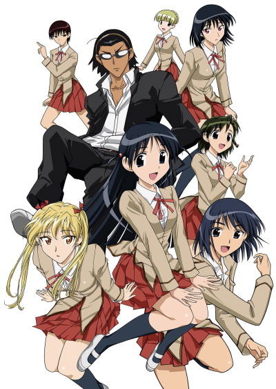 School Rumble Ni Gakki