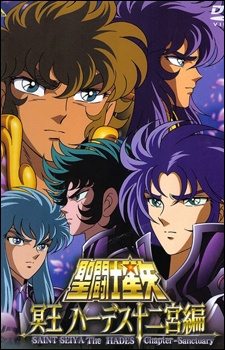 Saint Seiya: The Hades Chapter Sanctuary - Yomigaerishi Gold Saint-tachi no Shinwa