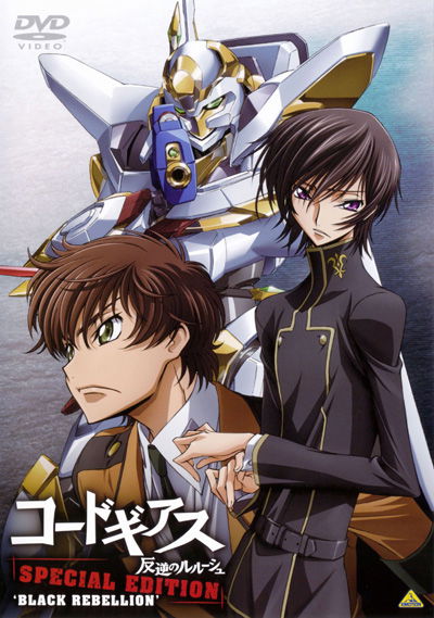 Code Geass: Hangyaku no Lelouch Special Edition - Black Rebellion