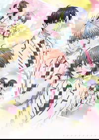 Hanazakari no Kimitachi e