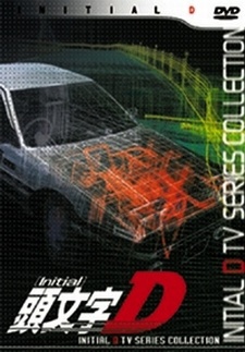 Initial D to the Next Stage: Project D e Mukete