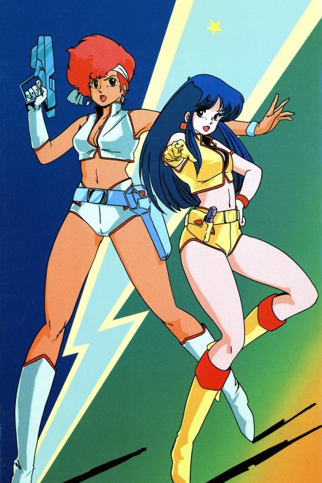 Dirty Pair: Lovely Angels yori Ai wo Komete