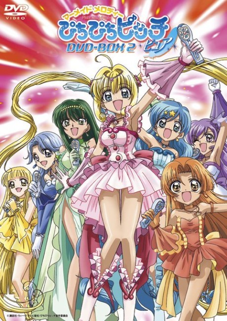 Mermaid Melody: Pichi Pichi Pitch Pure