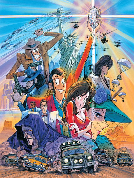 Lupin III: Bye Bye Liberty - Kiki Ippatsu!