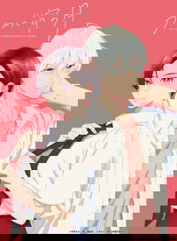 Uruwashi no Yoi no Tsuki