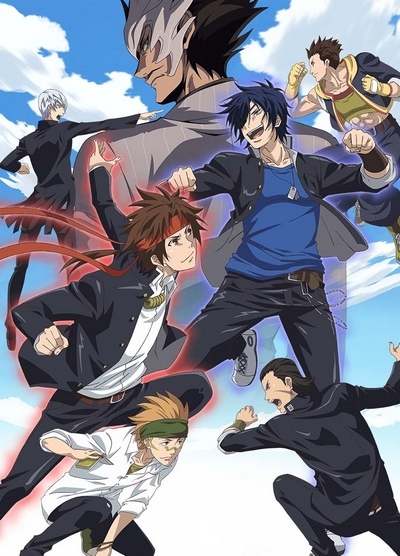 Gakuen Basara