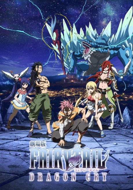 FAIRY TAIL: Dragon Cry