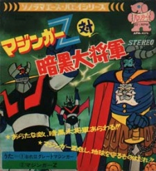 Mazinger Z vs. General Dark