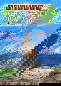Sozai Saishuka no Isekai Ryokouki