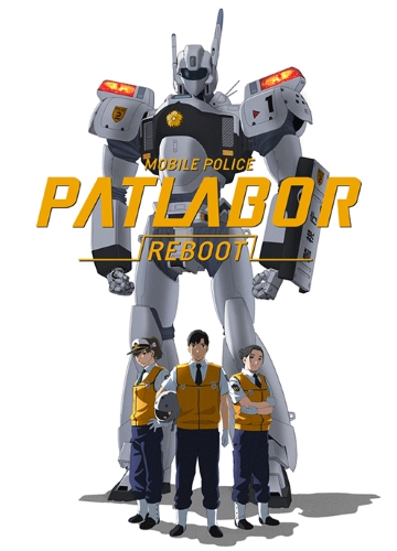 Kidou Keisatsu Patlabor REBOOT