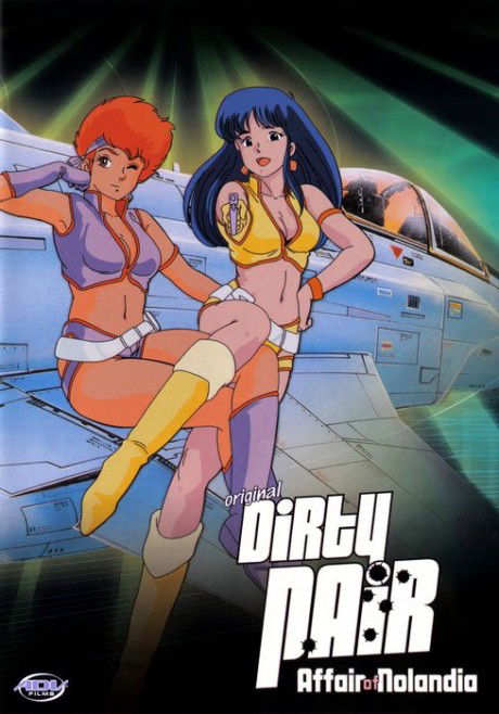 Dirty Pair no Ooshoubu: Nolandia no Nazo