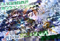 Shinjiteita Nakamatachi ni Dungeon Okuchi de Korosarekaketa ga Gift "Mugen Gacha" de Level 9999 no Nakamatachi wo Te ni Irete Moto Party Member to Sekai ni Fukushuu & "Zamaa!" Shimasu!