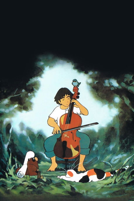 Cello Hiki no Gauche (1982)