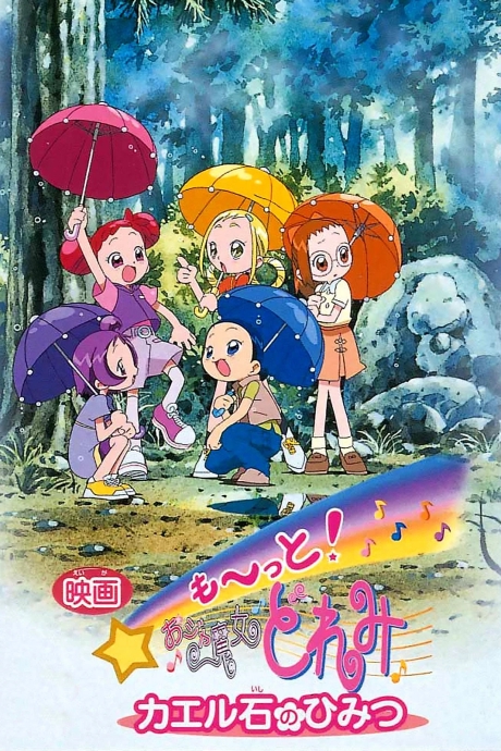 Motto! Ojamajo Doremi Kaeru Seki no Himitsu