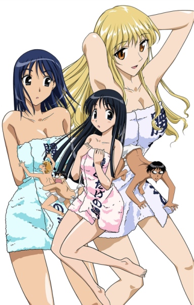 School Rumble Ichi Gakki Hoshuu