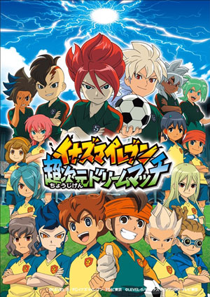 Inazuma Eleven: Choujigen Dream Match