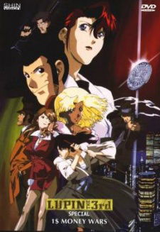 Lupin III: $1 Money Wars