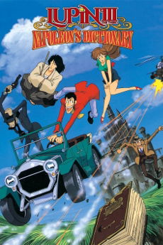 Lupin III: Napoleon no Jisho wo Ubae