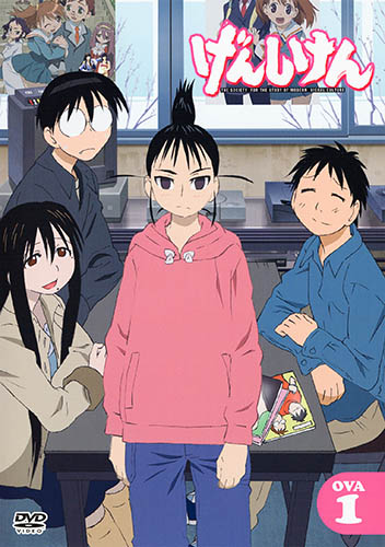 Genshiken OVA