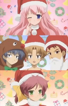 Baka to Test to Shoukanjuu: Mondai - Christmas ni Tsuite Kotae Nasai