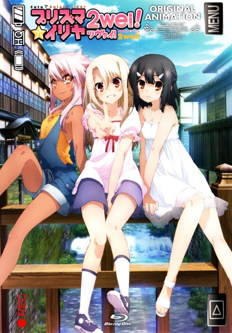 Fate/kaleid liner Prisma☆Illya 2wei!: Mahou Shoujo in Onsen Ryokou