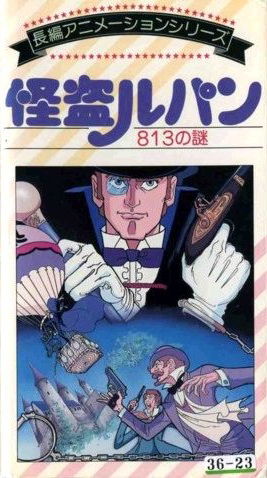 Kaitou Lupin: 813 no Nazo