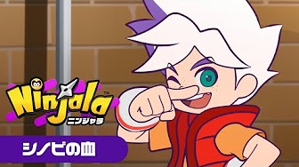 Ninjala Cartoon Anime