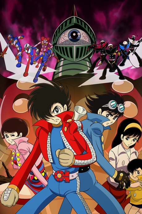 Kikaider 01: THE ANIMATION