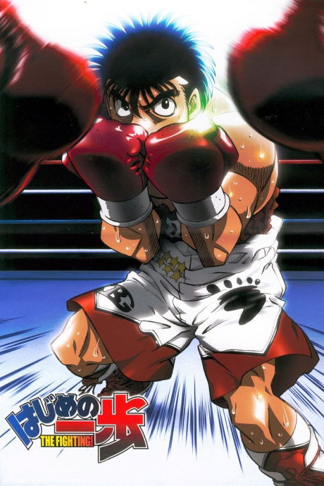 Hajime no Ippo: THE FIGHTING!