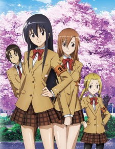 Seitokai Yakuindomo