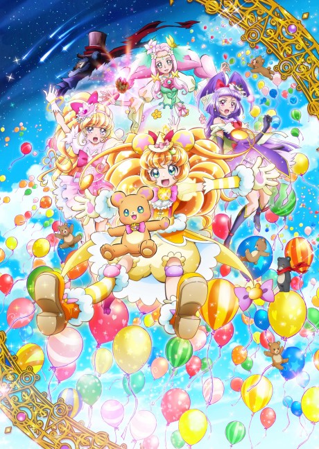 Mahoutsukai Precure! The Movie: Kiseki no Henshin! Cure Mofurun!