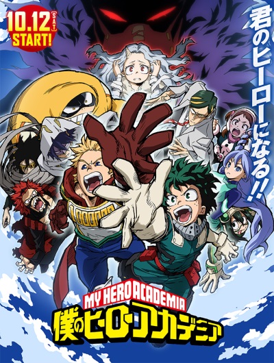 Boku no Hero Academia 4