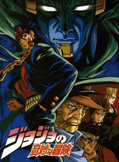 JoJo no Kimyou na Bouken (2000)