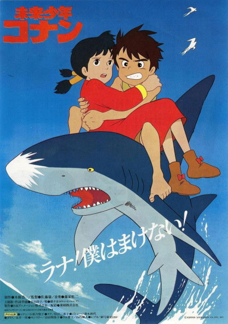 Mirai Shounen Conan (Movie)