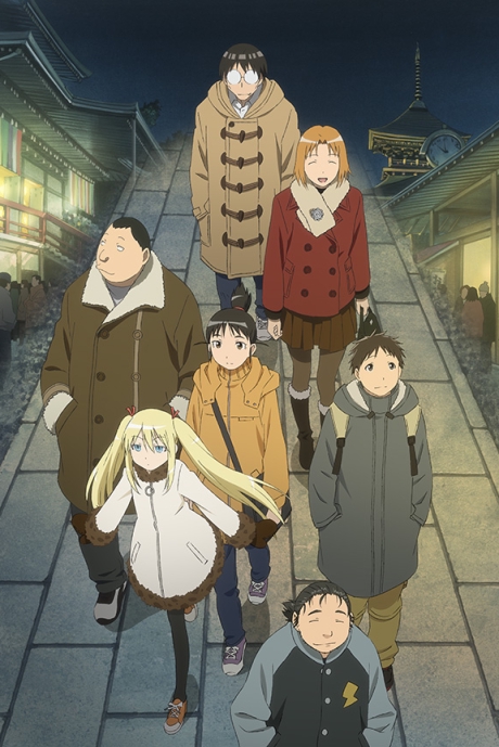 Genshiken Nidaime no Roku