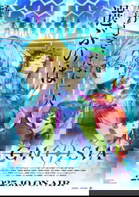 Gnosia