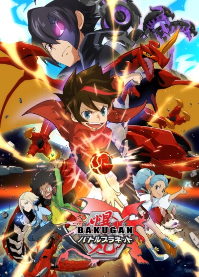 Bakugan: Battle Planet