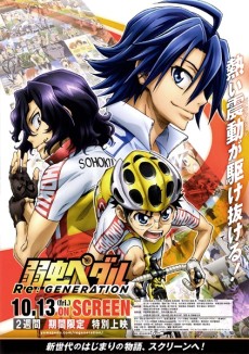 Yowamushi Pedal: Re:GENERATION