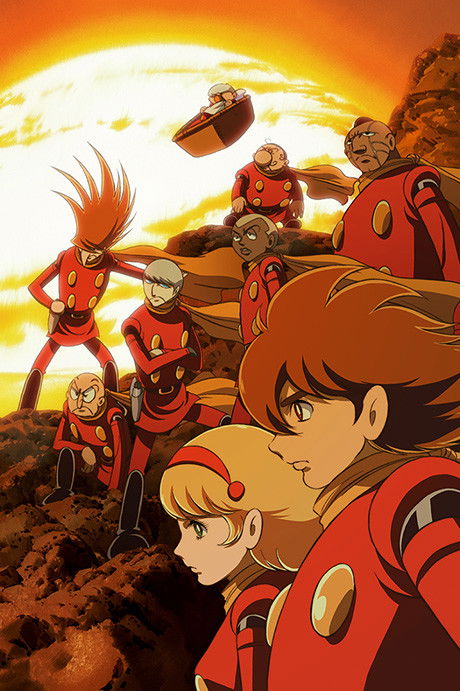 Cyborg 009: THE CYBORG SOLDIER