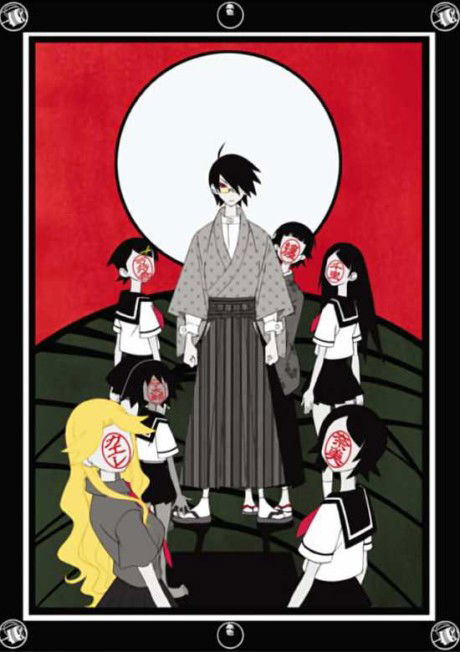 Zoku Sayonara Zetsubou Sensei