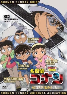 Meitantei Conan: Kid in Trap Island