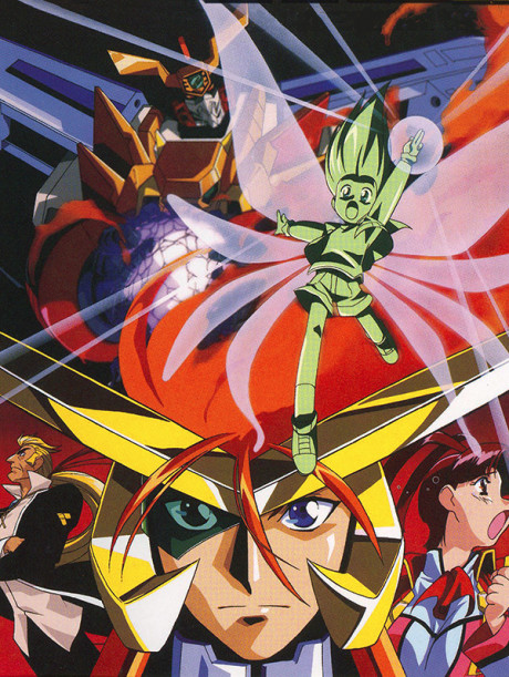 Yuusha-Ou GaoGaiGar