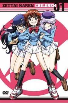 Zettai Karen Children Gentei Kaikin!! OVA Chou Sakidori Special!!