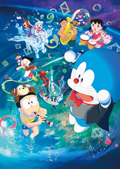 Doraemon: Nobita no Chikyuu Symphony