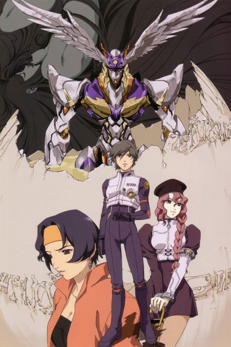 RahXephon