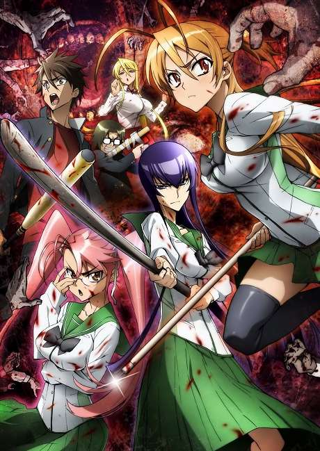 Gakuen Mokushiroku: HIGHSCHOOL OF THE DEAD