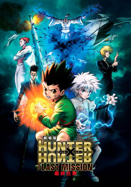 Hunter x Hunter: The Last Mission